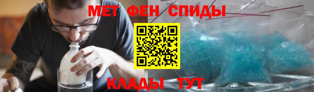 нарко площадка состав  Вход с VPN  Амфетамин  АМФЕТАМИН Розовый  Губаха  Amphetamine 
