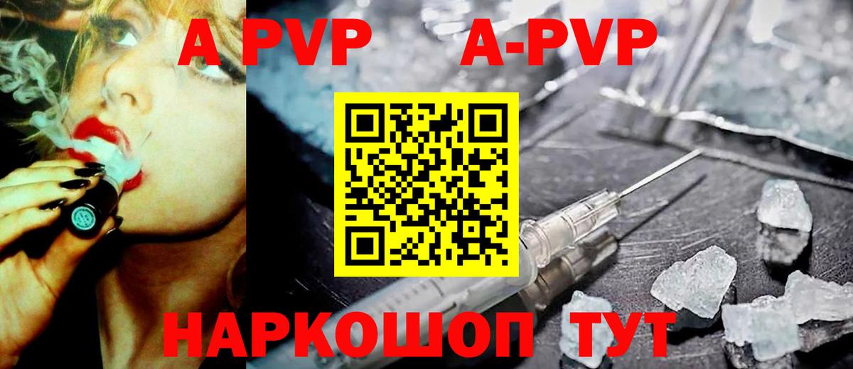 Alpha-PVP VHQ Губаха