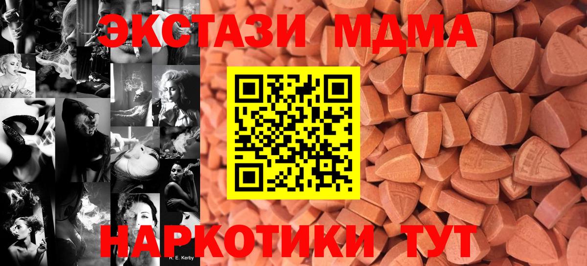 Губаха  нарко площадка телеграм  Вход с VPN  Ecstasy Philipp Plein 