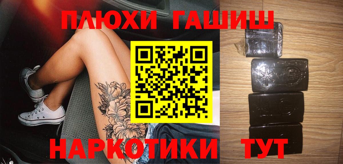 ГАШИШ гарик Губаха