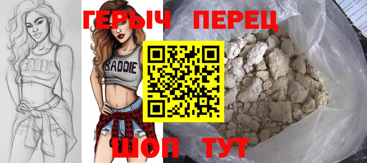 Героин VHQ Губаха