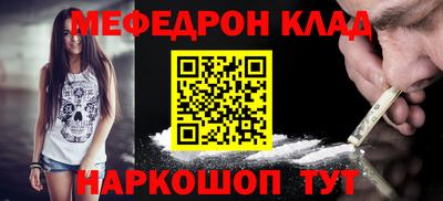 мдма Кунгур