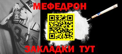 амф Ливны