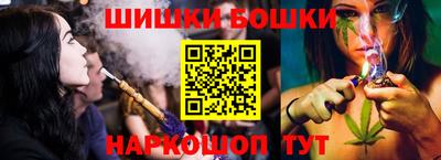 бошки Кулебаки