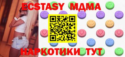 мдма Кунгур