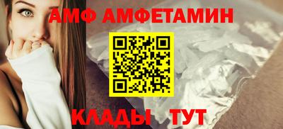 прущая мука Ликино-Дулёво