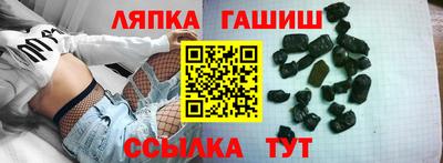 амф Ливны