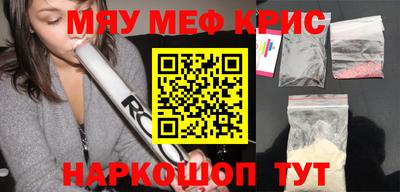 мдма Кунгур