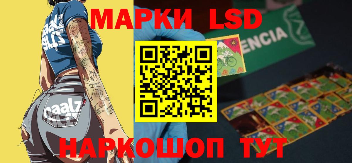 Губаха  Лсд 25 экстази ecstasy  Лсд 25 экстази ecstasy  Вход с VPN 