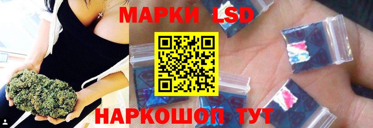 Лсд 25 экстази ecstasy Губаха