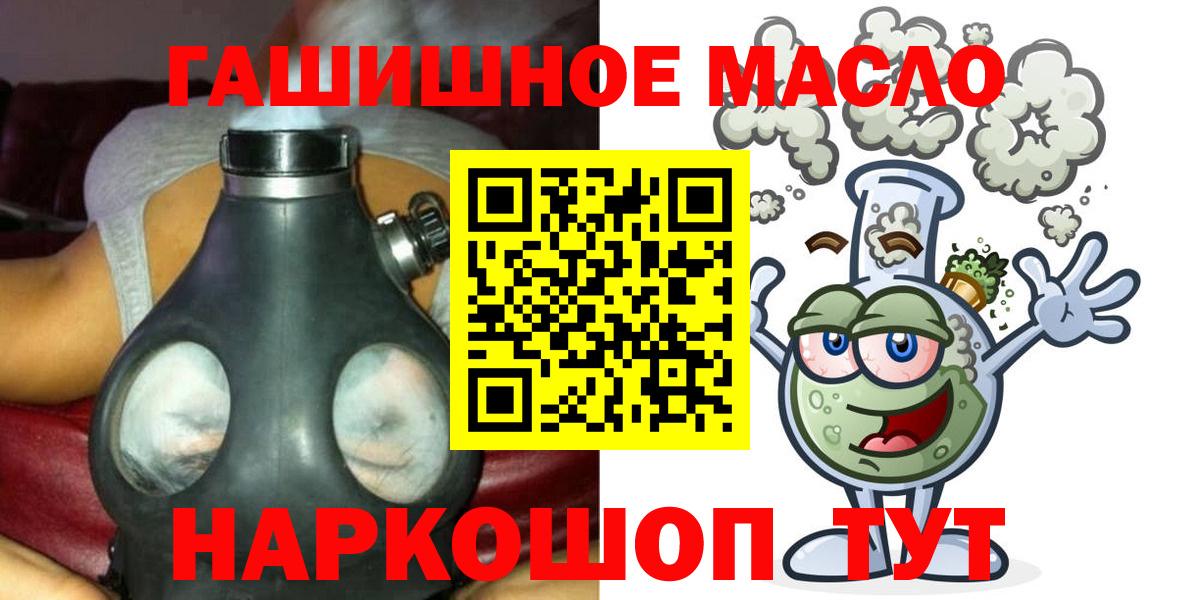 Дистиллят ТГК концентрат Губаха