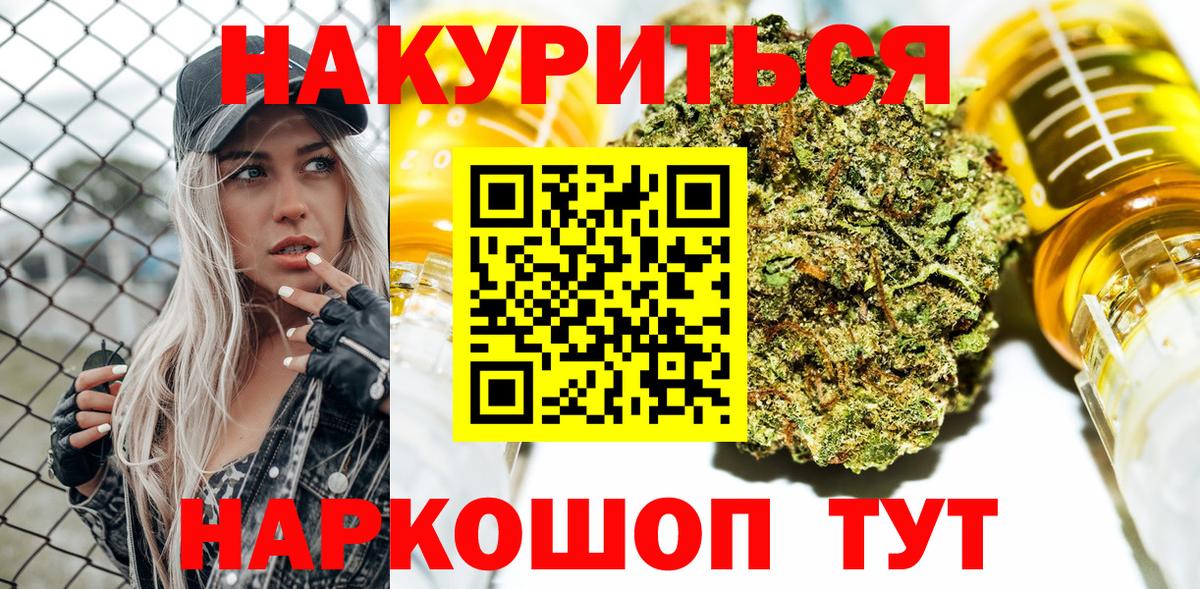 Каннабис AK-47 Губаха